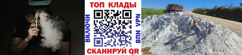Где найти наркотики Зеленогорск A-PVP Меф мяу мяу МАРИХУАНА КОКАИН