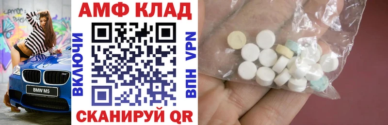 закладка  Зеленогорск  АМФЕТАМИН Premium 