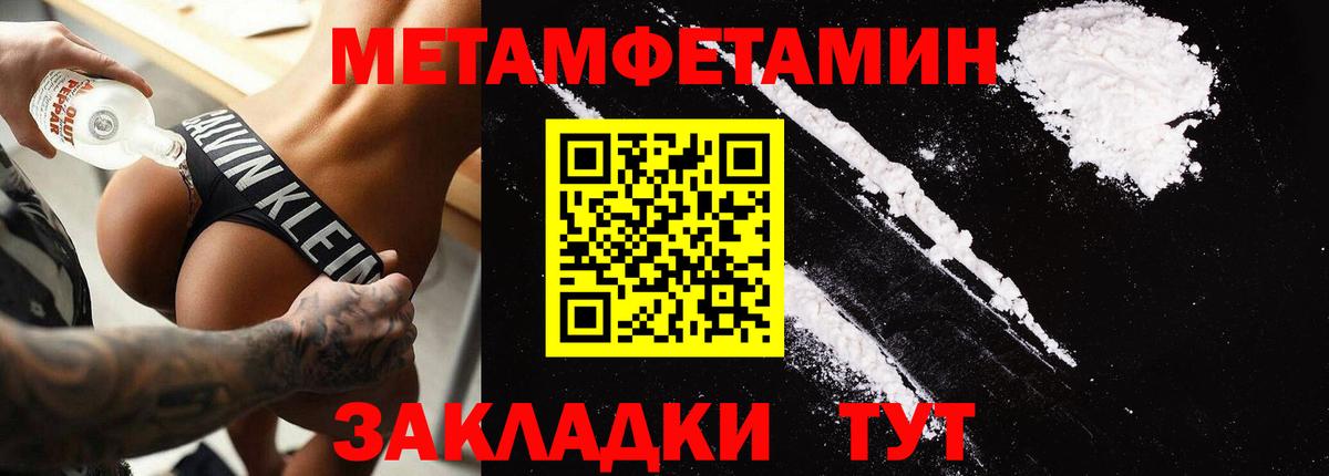 АМФ 97%  Вход с VPN  Амфетамин  Зеленогорск 