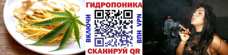 Canna-Cookies марихуана  гидра   Зеленогорск  что такое наркотик 