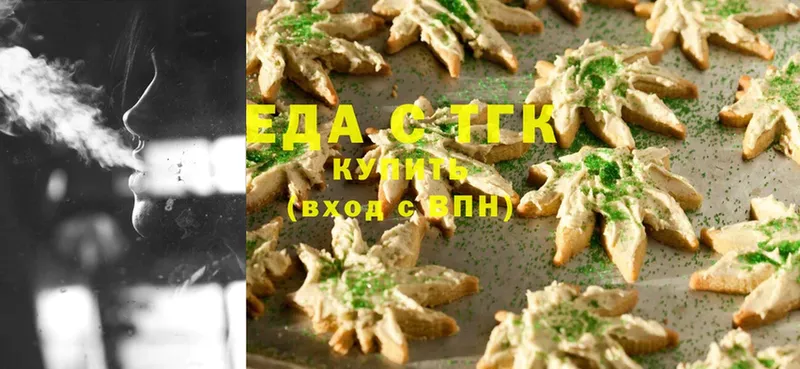 MEGA ССЫЛКА  Зеленогорск  Cannafood марихуана 