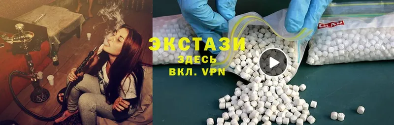 маркетплейс как зайти  Зеленогорск  Экстази 280 MDMA 