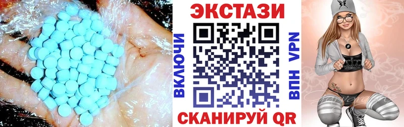 хочу наркоту Зеленогорск ЭКСТАЗИ диски
