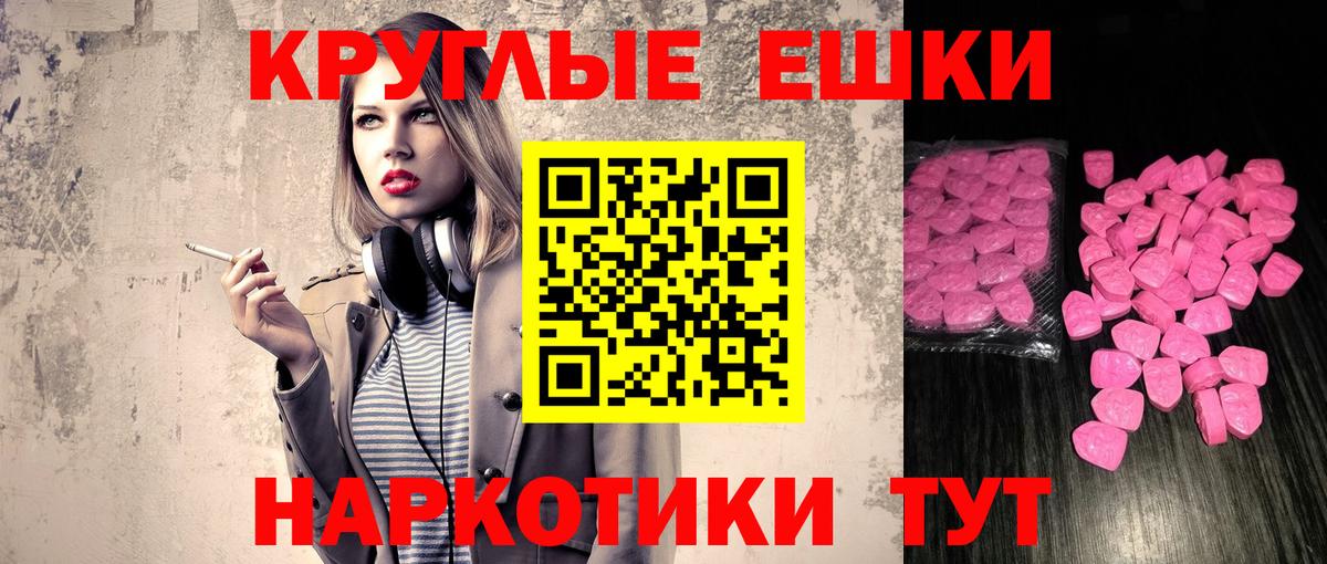Экстази Дубай  ЭКСТАЗИ mix  Зеленогорск  Вход с VPN 