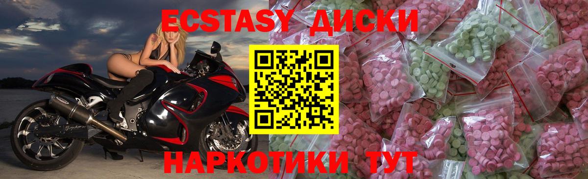 ЭКСТАЗИ mix Зеленогорск