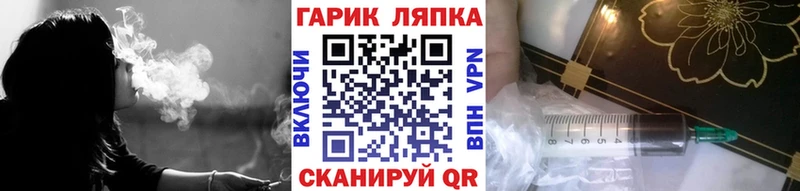 ГАШИШ Cannabis  Зеленогорск 