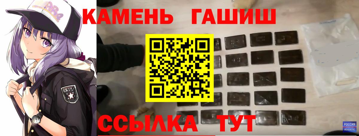 Гашиш  Зеленогорск  ГАШИШ 40% ТГК  ГАШ 40% ТГК 