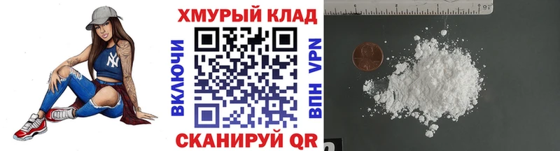 кракен   Зеленогорск  ГЕРОИН VHQ  купить наркотик 