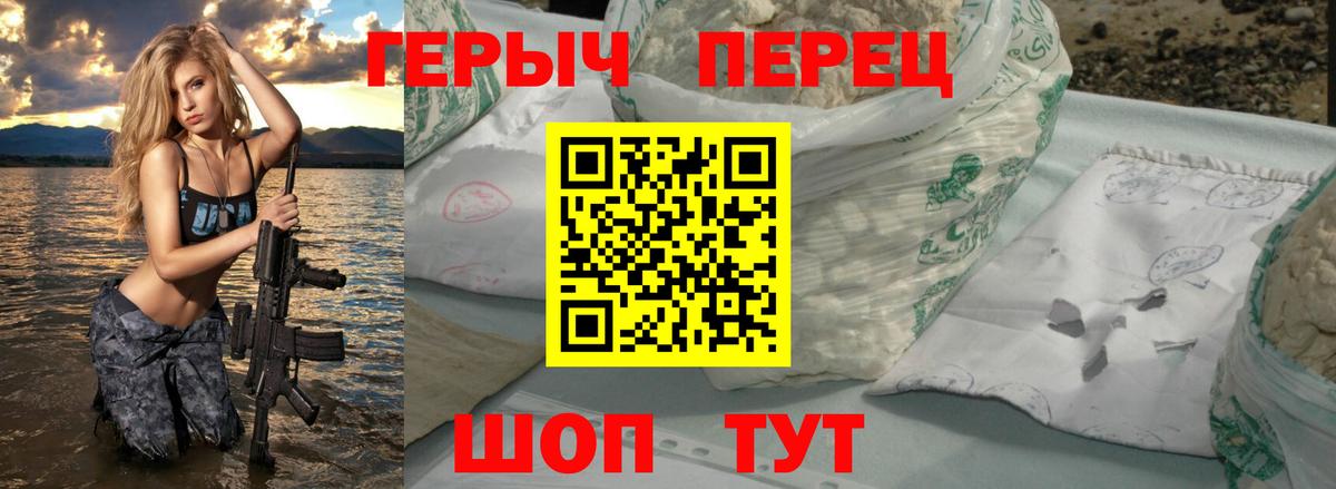 Зеленогорск  Героин афганец  Вход с VPN 
