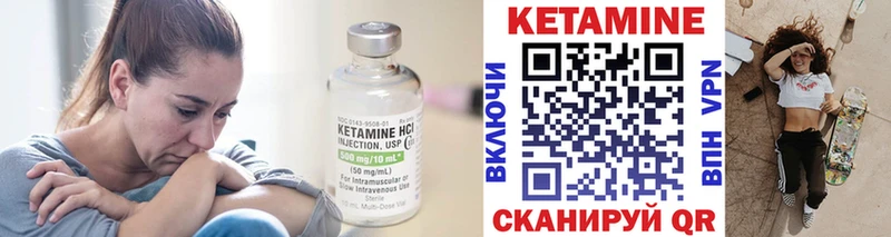 Кетамин ketamine  МЕГА   Зеленогорск  купить закладку 