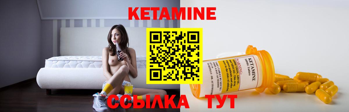 hydra сайт  Кетамин VHQ  Вход с VPN  Зеленогорск 