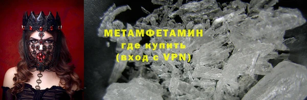 мефедрон мука Ахтубинск