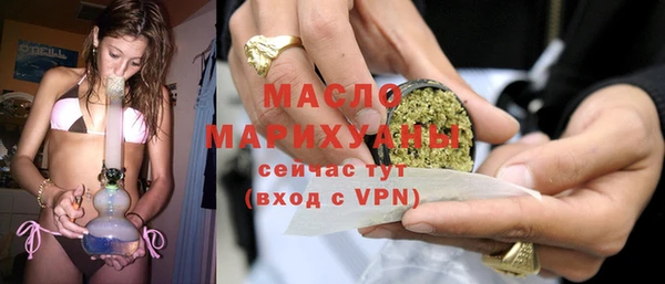 мефедрон мука Анжеро-Судженск
