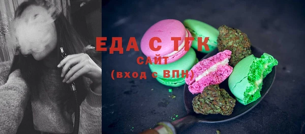 молекула духа Анива
