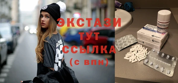 молекула духа Анива