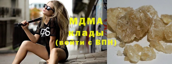 мефедрон мука Анжеро-Судженск
