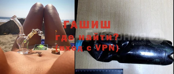 мефедрон мука Анжеро-Судженск