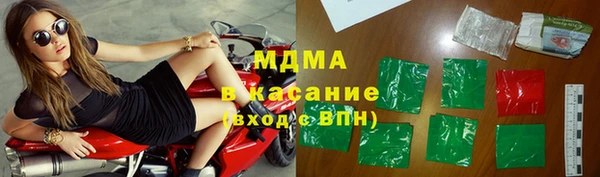 молекула духа Анива