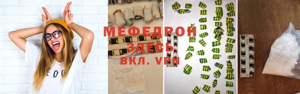 кристаллы Бабаево
