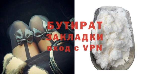 кристаллы Бабаево