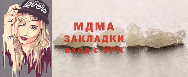 мефедрон мука Ахтубинск