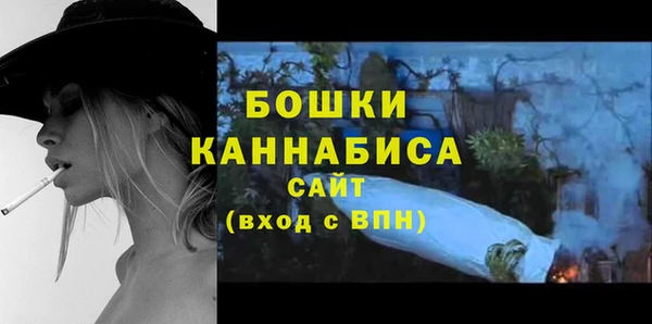 кристаллы Бабаево