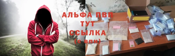 мефедрон мука Анжеро-Судженск