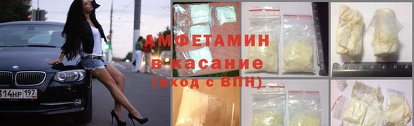 молекула духа Анива