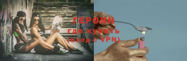 мефедрон мука Анжеро-Судженск