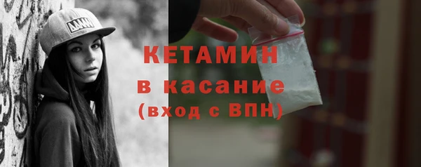 кристаллы Вязьма