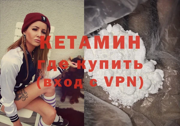 молекула духа Анива