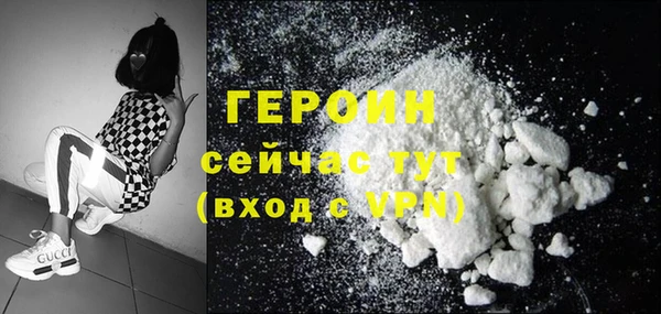 кристаллы Бабаево