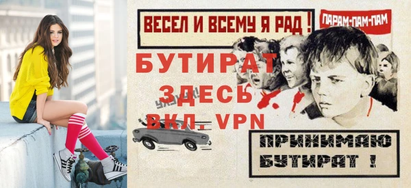 молекула духа Анива
