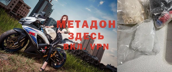 мефедрон мука Анжеро-Судженск