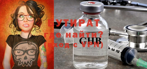 кристаллы Бабаево