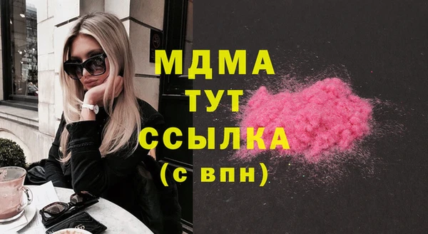 мефедрон мука Ахтубинск