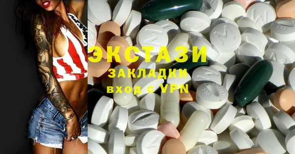 кристаллы Бабаево