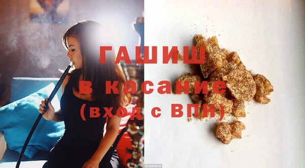 молекула духа Анива