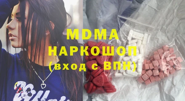 кристаллы Бабаево