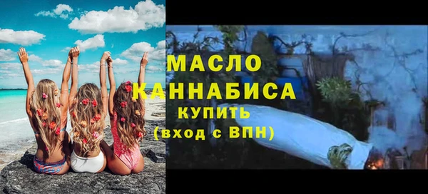 мефедрон мука Ахтубинск