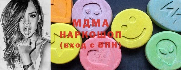мефедрон мука Анжеро-Судженск