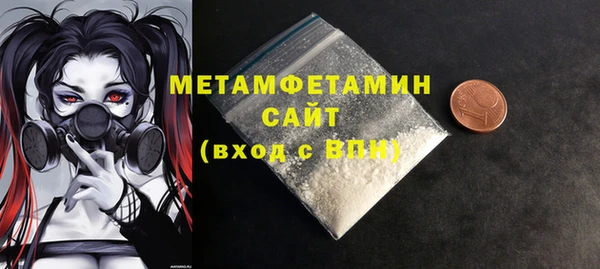 кокс Апатиты
