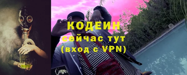 мефедрон мука Ахтубинск