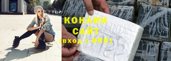 кристаллы Бабаево