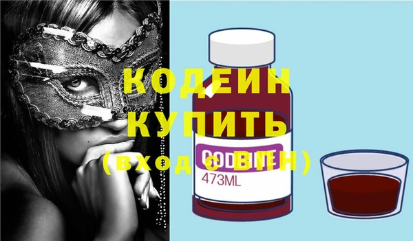 мефедрон мука Анжеро-Судженск