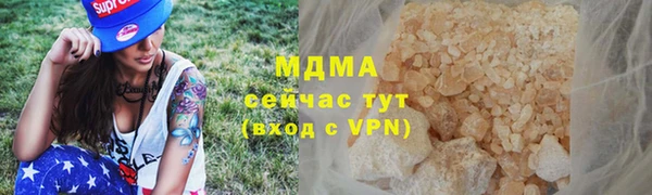твердый Аша