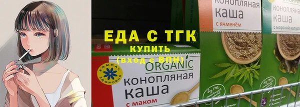 молекула духа Анива