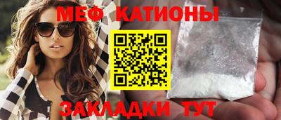 mdpv Гусиноозёрск