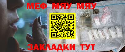 кокаин премиум Беслан