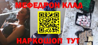 mdpv Гусиноозёрск